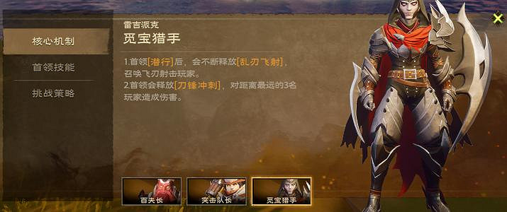 《塔瑞斯世界》卡萊安營地老三機制介紹 《塔瑞斯世界》卡萊安營地老三機制介紹