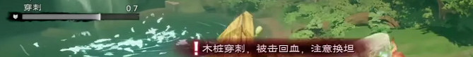 《塔瑞斯世界》戰爭古樹團本機制打法攻略 《塔瑞斯世界》戰爭古樹團本機制打法攻略