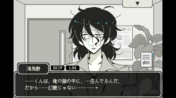 全新克蘇魯微恐怖遊戲《海鳥野ガクの精神鑑定録》上線