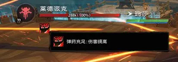 《塔瑞斯世界》突擊隊長萊德派克打法介紹 《塔瑞斯世界》突擊隊長萊德派克打法介紹