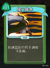 《殺戮尖塔》獵人開局怎麽玩？獵人開局攻略