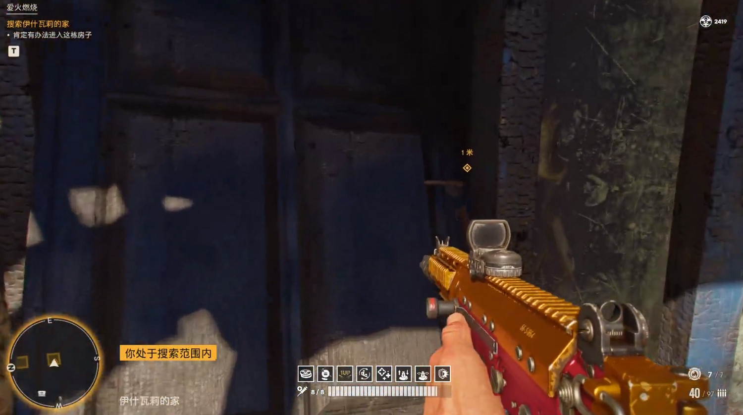 《極地戰嚎6》愛與燃燒任務攻略 《極地戰嚎6》愛與燃燒任務攻略