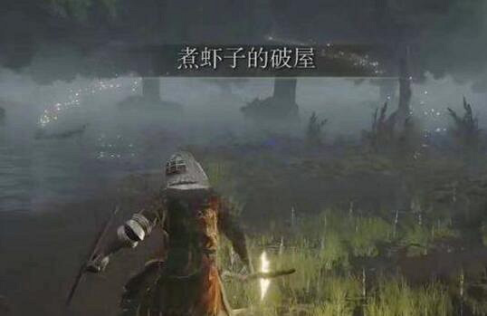 《艾爾登法環》前往火山方法介紹 《艾爾登法環》前往火山方法介紹