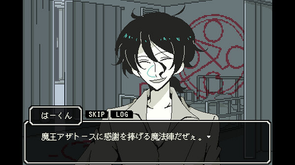 全新克蘇魯微恐怖遊戲《海鳥野ガクの精神鑑定録》上線