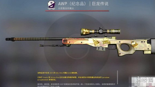 《csgo》龍狙價格介紹