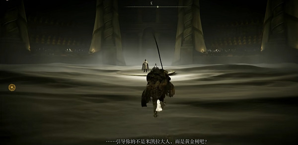 《艾爾登法環》DLC支線攻略 《艾爾登法環》DLC支線攻略