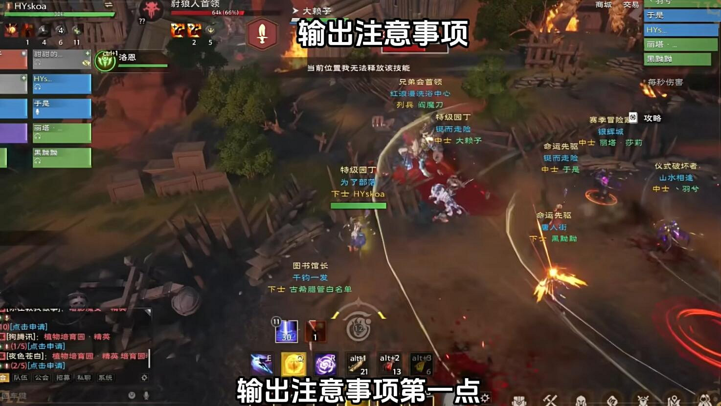 《塔瑞斯世界》暗影魔女副本攻略一覽 《塔瑞斯世界》暗影魔女副本攻略一覽