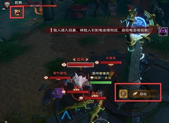《塔瑞斯世界》森林祭壇副本攻略一覽 《塔瑞斯世界》森林祭壇副本攻略一覽