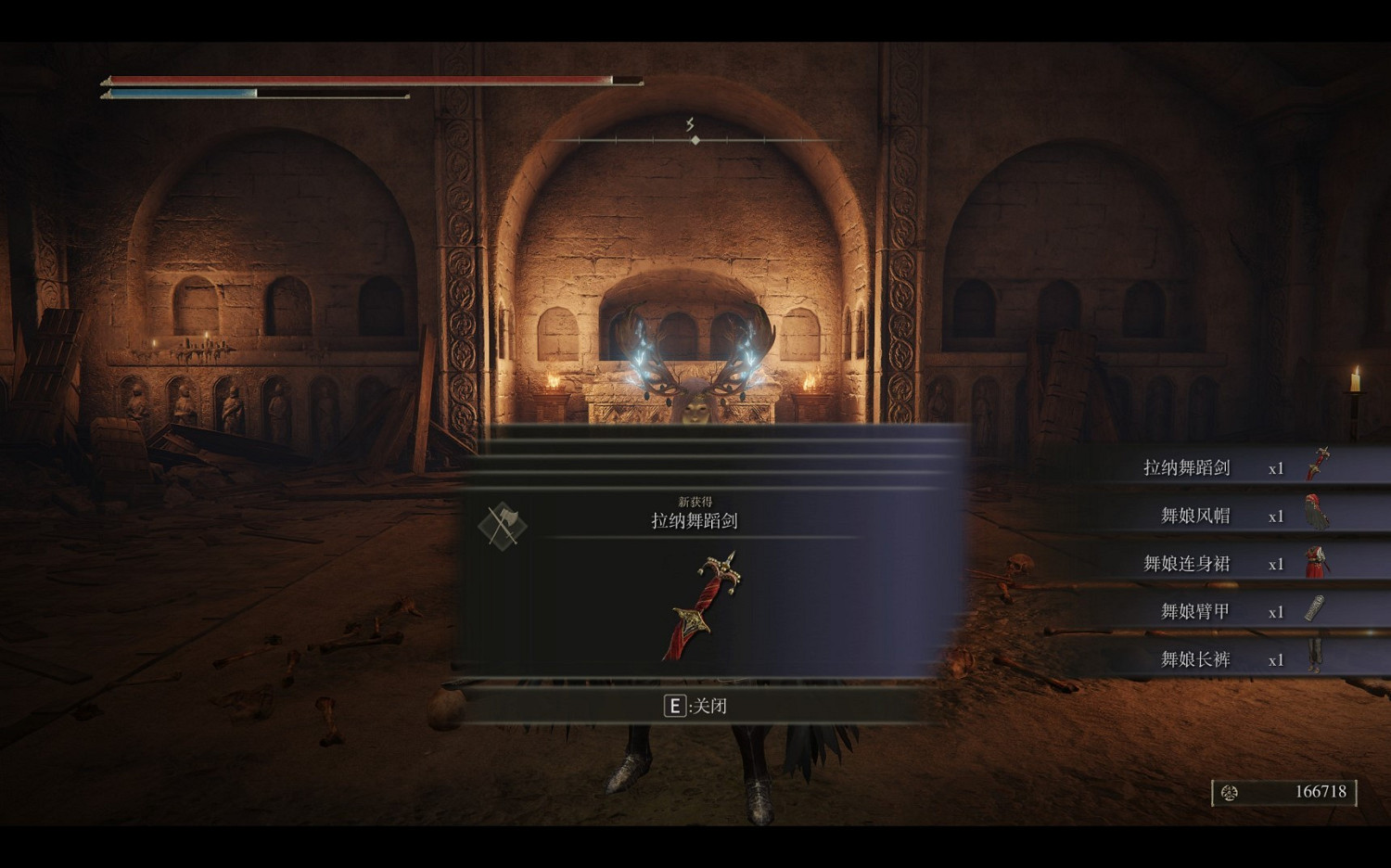 《艾爾登法環》dlc全無名靈廟位置一覽 《艾爾登法環》dlc全無名靈廟位置一覽