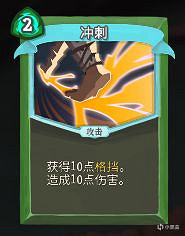 《殺戮尖塔》獵人開局怎麽玩？獵人開局攻略