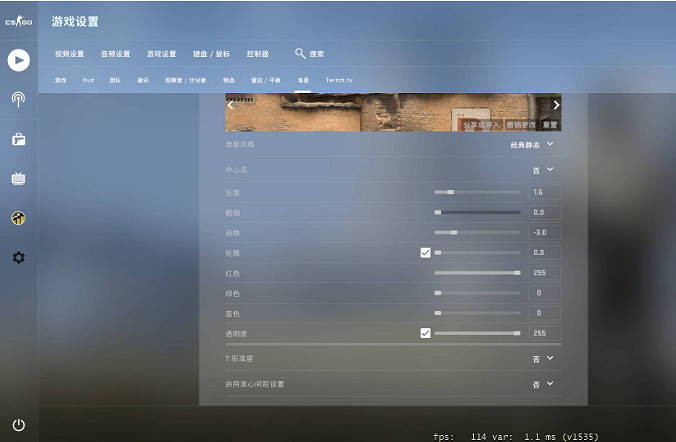 《csgo》靈敏度調整位置 《csgo》靈敏度調整位置