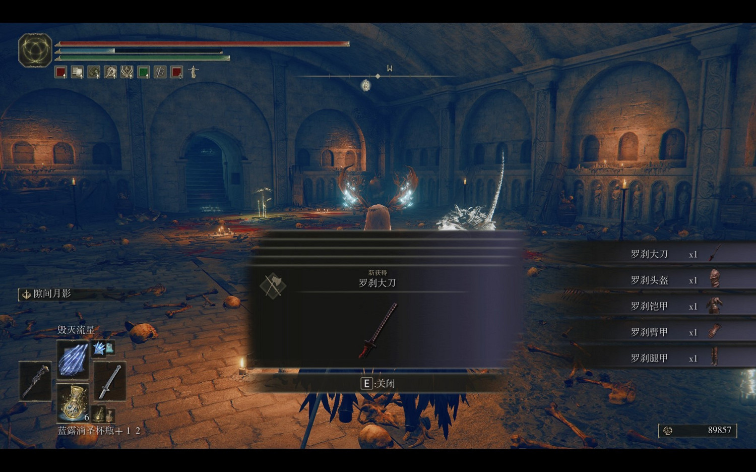 《艾爾登法環》dlc全無名靈廟位置一覽 《艾爾登法環》dlc全無名靈廟位置一覽