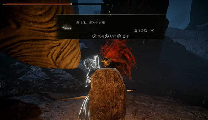 《艾爾登法環》DLC支線攻略 《艾爾登法環》DLC支線攻略