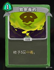 《殺戮尖塔》獵人開局怎麽玩？獵人開局攻略