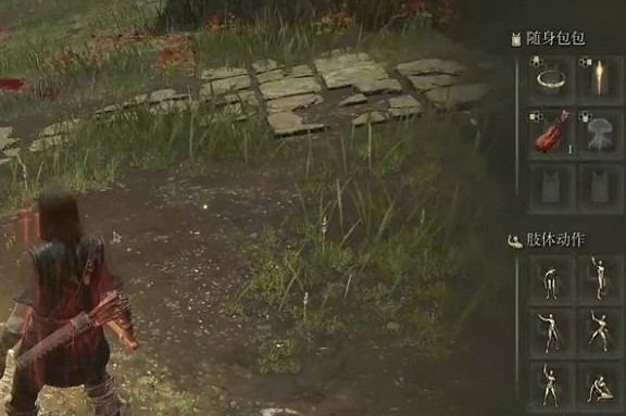 《艾爾登法環》隨身包包使用方法