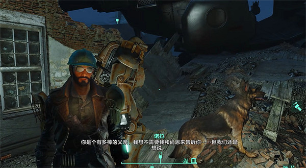 《異塵餘生4》深口袋加負重介紹 《異塵餘生4》深口袋加負重介紹