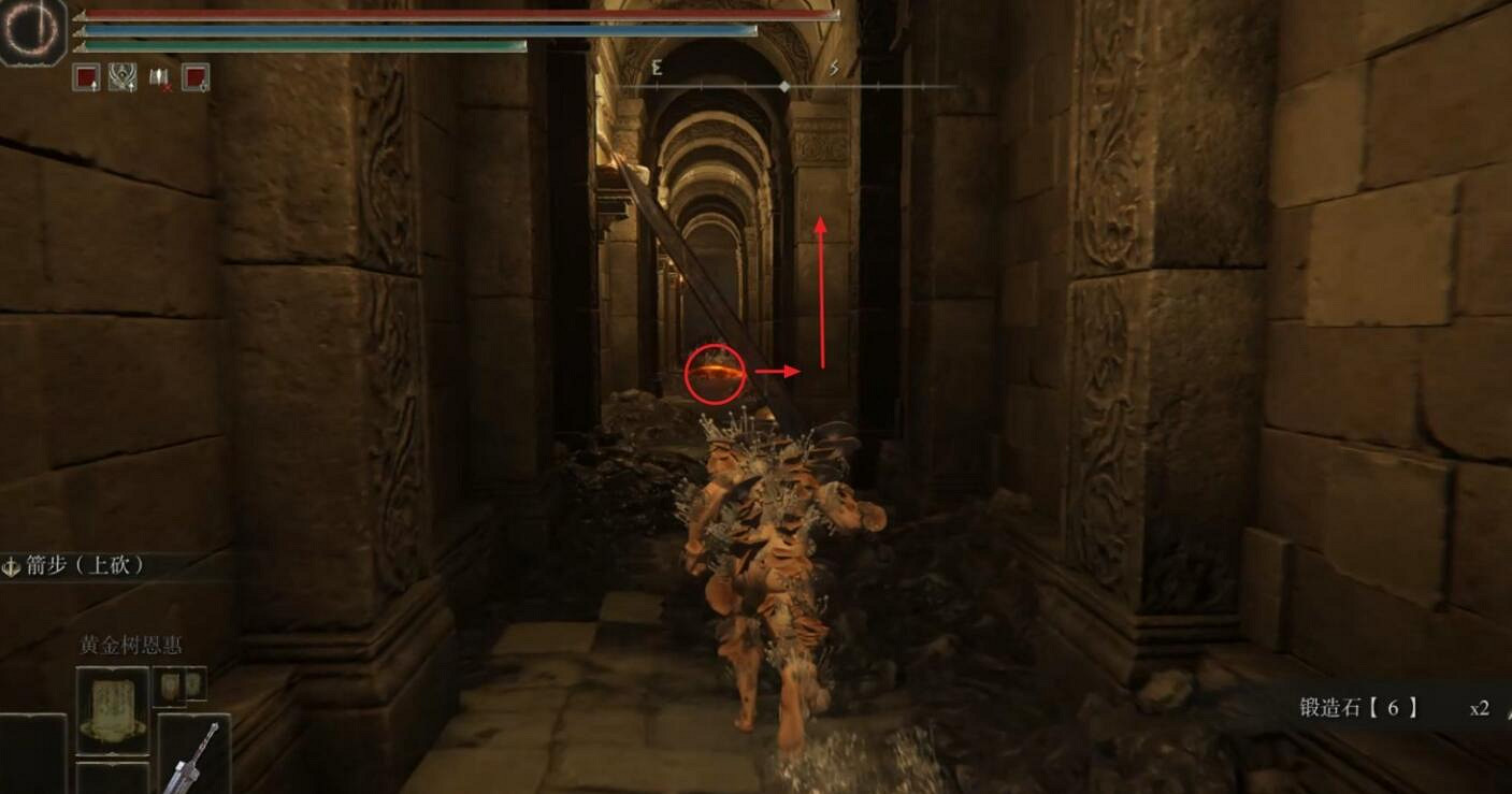 《艾爾登法環》dlc鍛造術護符獲得方法 《艾爾登法環》dlc鍛造術護符獲得方法