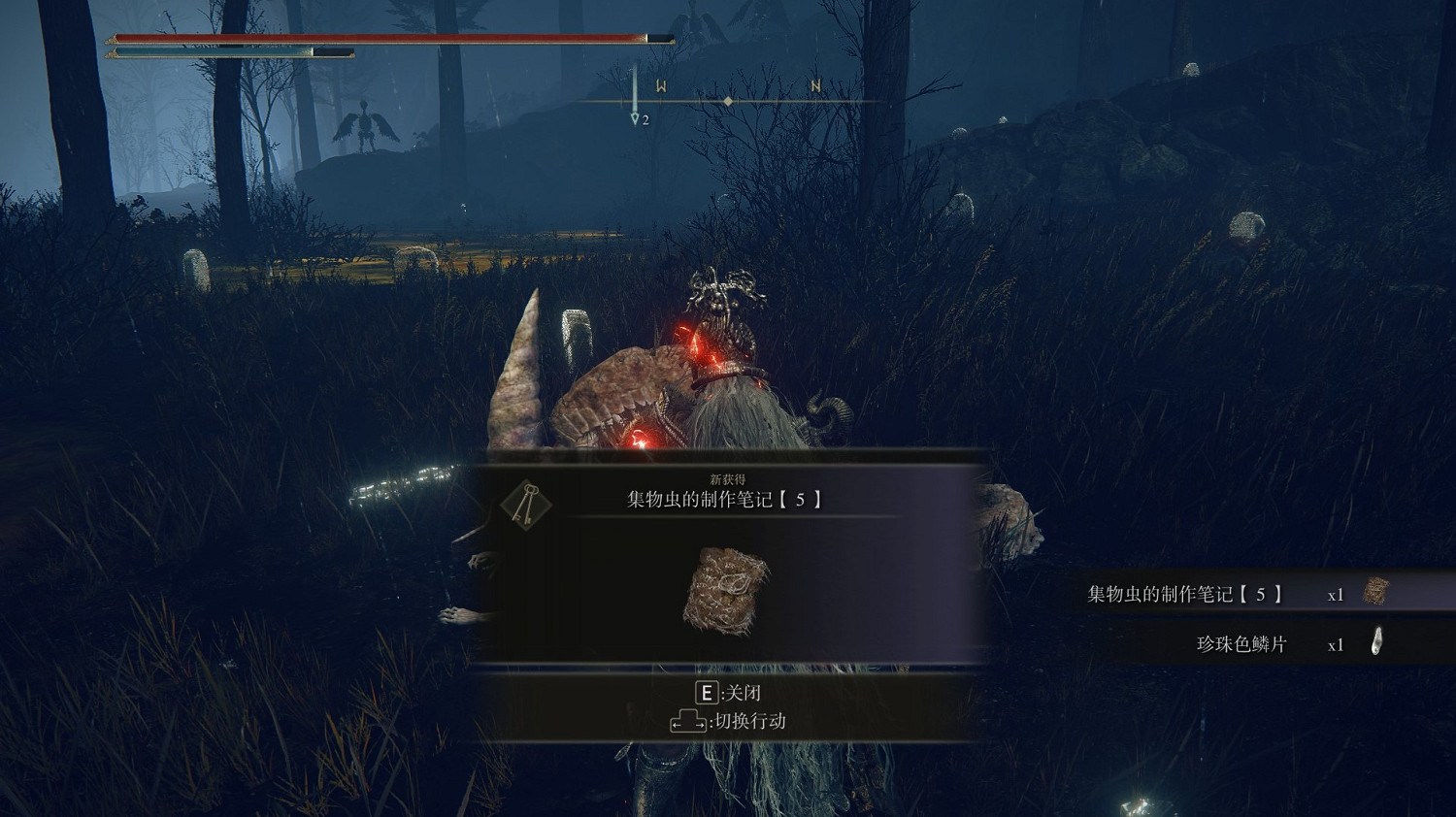 《艾爾登法環》集物蟲位置匯總