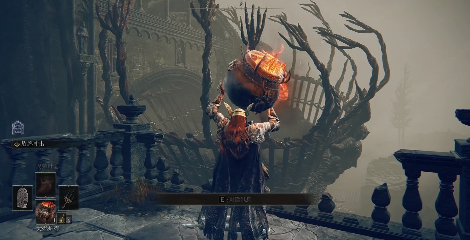 《艾爾登法環》dlc安提廢墟進入方法 《艾爾登法環》dlc安提廢墟進入方法