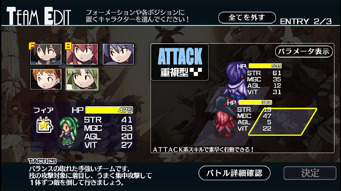 《Riviera 約束之地裡維埃拉》Steam版頁面正式上線 《Riviera 約束之地裡維埃拉》Steam版頁面正式上線