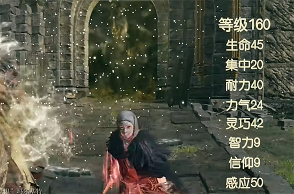 《艾爾登法環》dlc開荒加點推薦