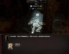 《神諭:原罪2》害人害已任務攻略 《神諭:原罪2》害人害已任務攻略