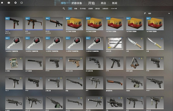 《csgo》箱子獲取方法 《csgo》箱子獲取方法