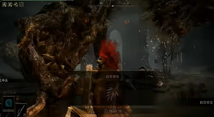 《艾爾登法環》DLC支線攻略 《艾爾登法環》DLC支線攻略