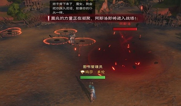 《塔瑞斯世界》暗影魔女打法介紹 《塔瑞斯世界》暗影魔女打法介紹