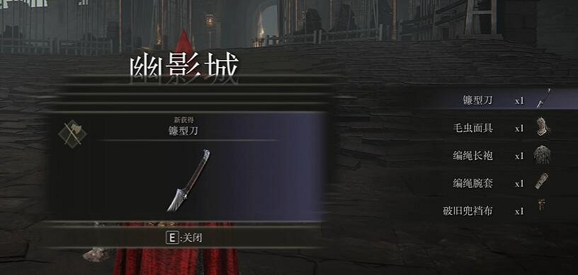 《艾爾登法環》DLC全NPC支線攻略 《艾爾登法環》DLC全NPC支線攻略