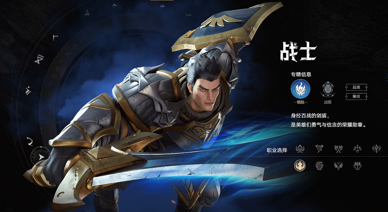 《塔瑞斯世界》公測職業排名一覽 《塔瑞斯世界》公測職業排名一覽