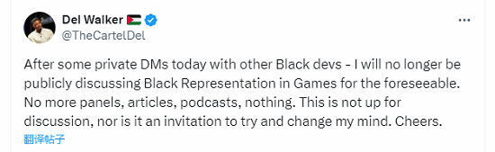說話都不行 遊戲美術吐槽後疑似被警告 今後不再發聲 說話都不行 遊戲美術吐槽後疑似被警告 今後不再發聲
