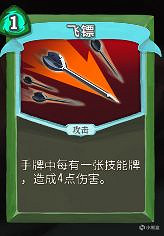 《殺戮尖塔》獵人開局怎麽玩？獵人開局攻略