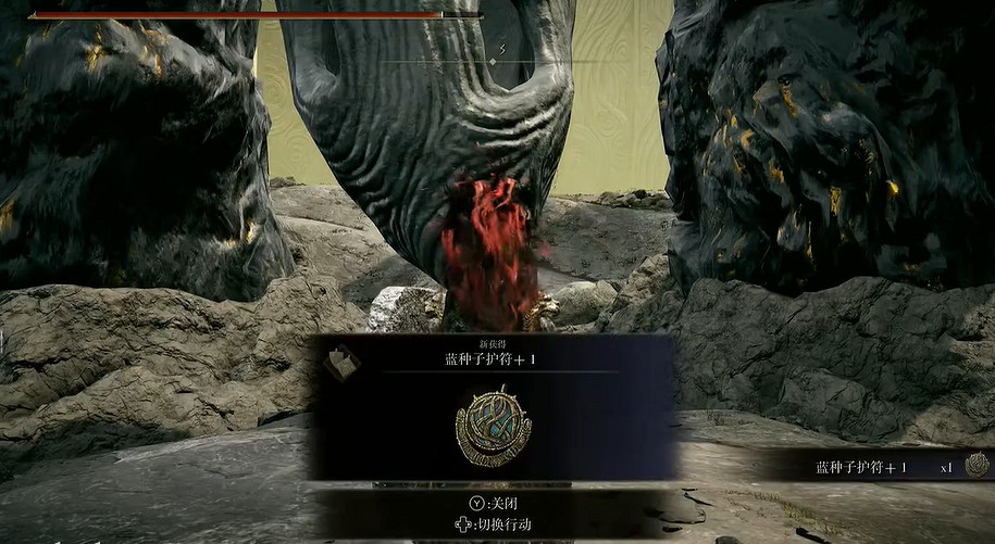 《艾爾登法環》DLC支線攻略 《艾爾登法環》DLC支線攻略