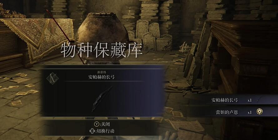 《艾爾登法環》DLC全NPC支線攻略 《艾爾登法環》DLC全NPC支線攻略