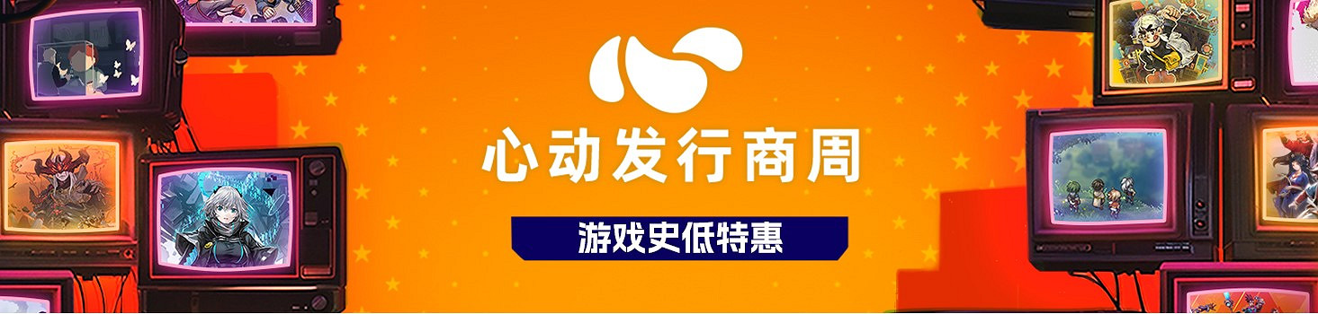 鳳凰遊戲十三周年慶典 精彩不止遊戲 鳳凰遊戲十三周年慶典 精彩不止遊戲