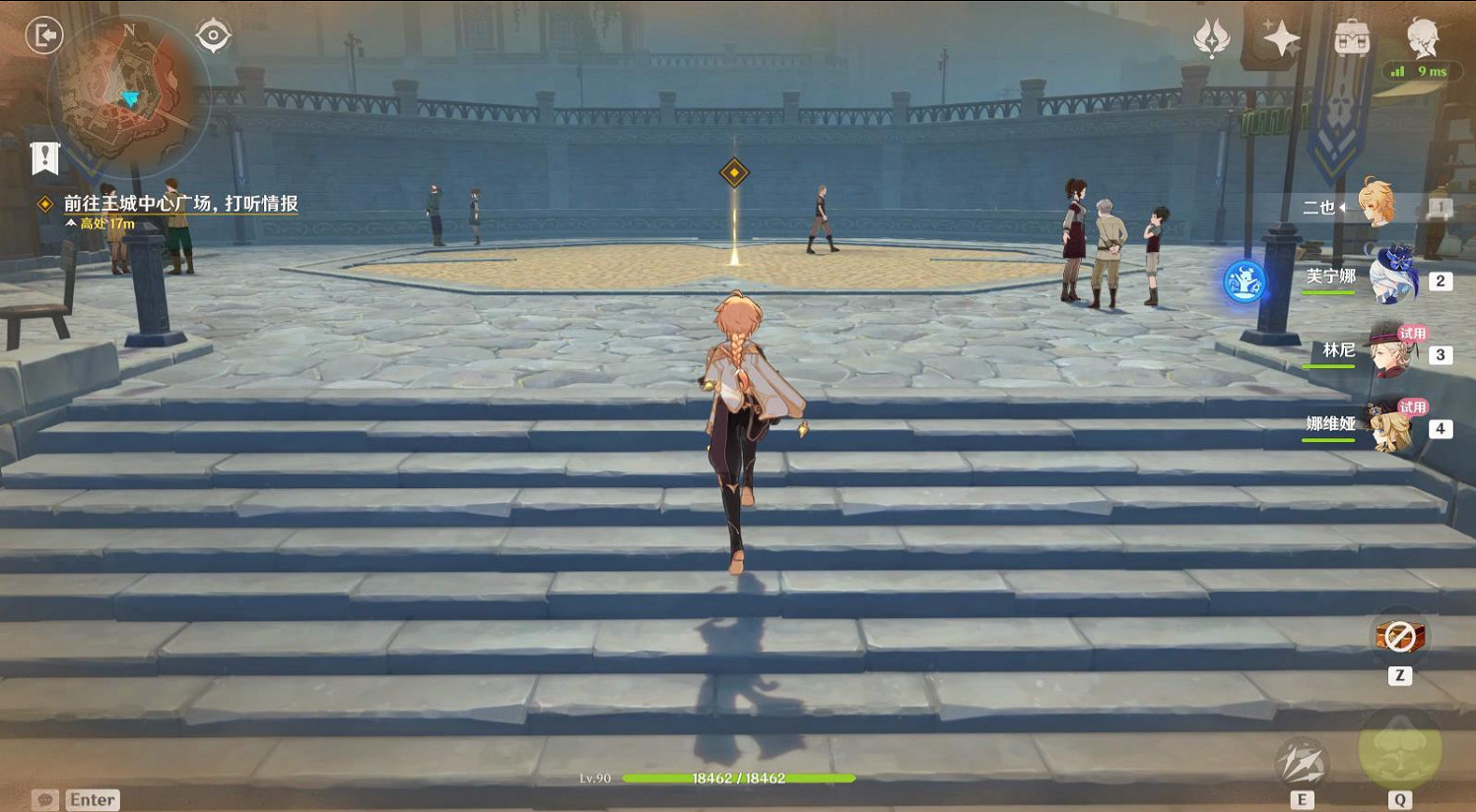 《原神》獵人們的相聚任務流程攻略 《原神》獵人們的相聚任務流程攻略