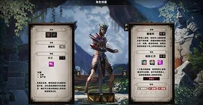 《神諭:原罪2》職業強度排行一覽 《神諭:原罪2》職業強度排行一覽