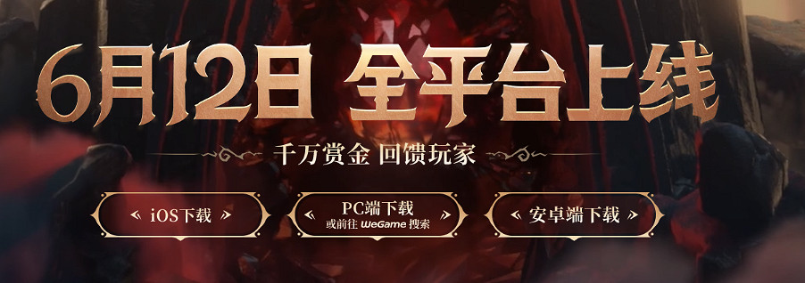 《塔瑞斯世界》pc端下載位置 《塔瑞斯世界》pc端下載位置