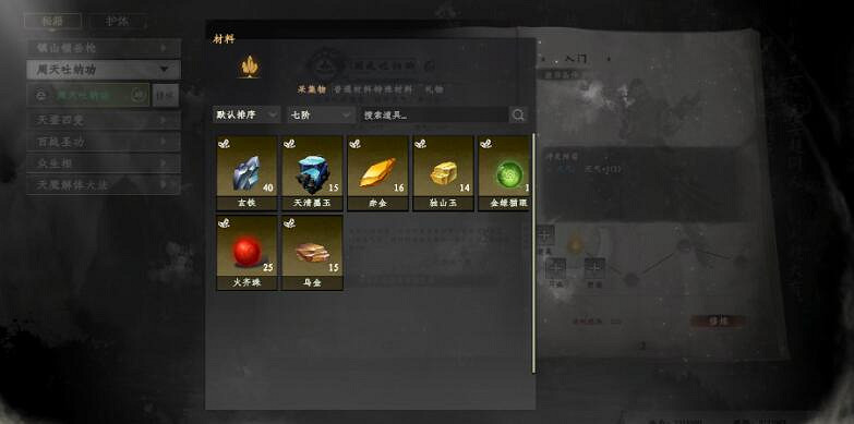 《下一站江湖2》背包功能優化介紹 《下一站江湖2》背包功能優化介紹