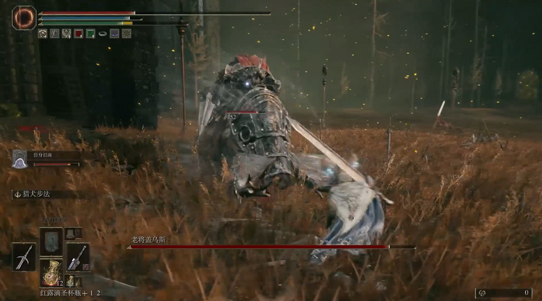 《艾爾登法環》老將蓋烏斯打法攻略 《艾爾登法環》老將蓋烏斯打法攻略