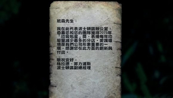 《異塵餘生4》紅火箭地下洞穴介紹 《異塵餘生4》紅火箭地下洞穴介紹