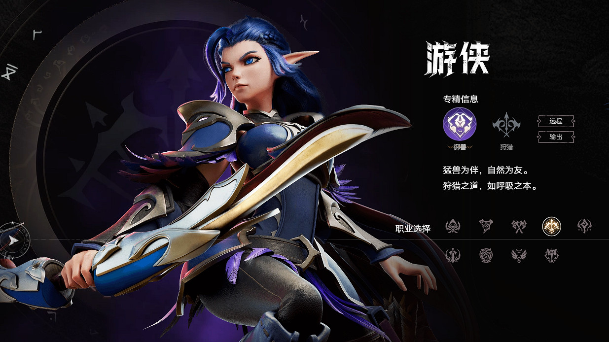 《塔瑞斯世界》公測職業排名一覽 《塔瑞斯世界》公測職業排名一覽