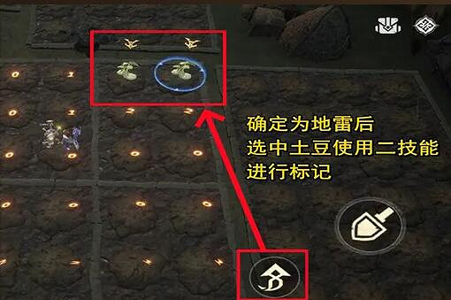 《塔瑞斯世界》掃雷玩法攻略 《塔瑞斯世界》掃雷玩法攻略