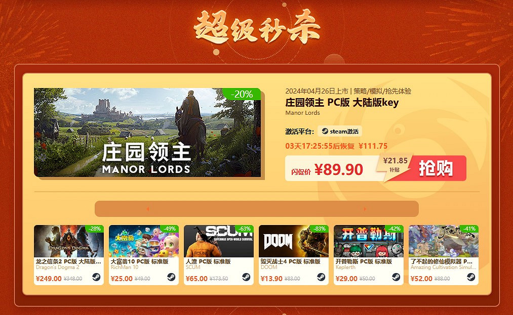 鳳凰遊戲十三周年慶典 精彩不止遊戲 鳳凰遊戲十三周年慶典 精彩不止遊戲