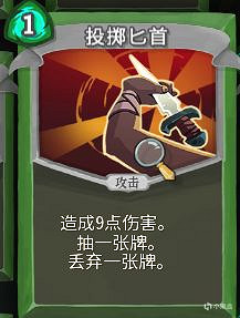 《殺戮尖塔》獵人開局怎麽玩？獵人開局攻略