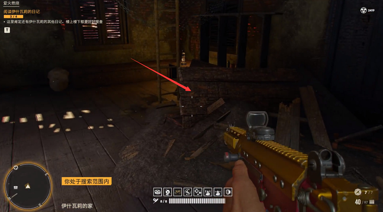 《極地戰嚎6》愛與燃燒任務攻略 《極地戰嚎6》愛與燃燒任務攻略