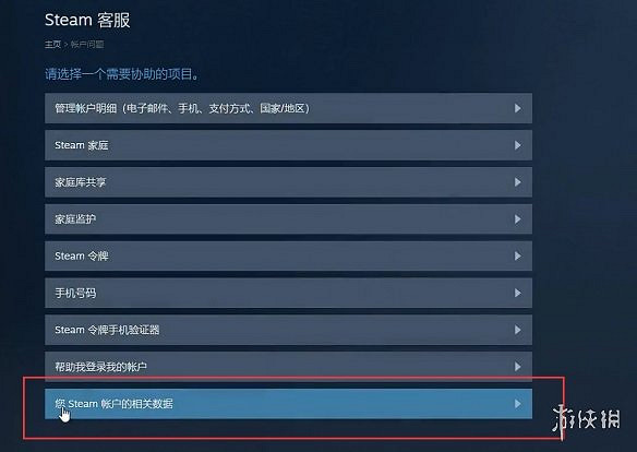 《艾爾登法環》存檔被刪恢複方法介紹 《艾爾登法環》存檔被刪恢複方法介紹