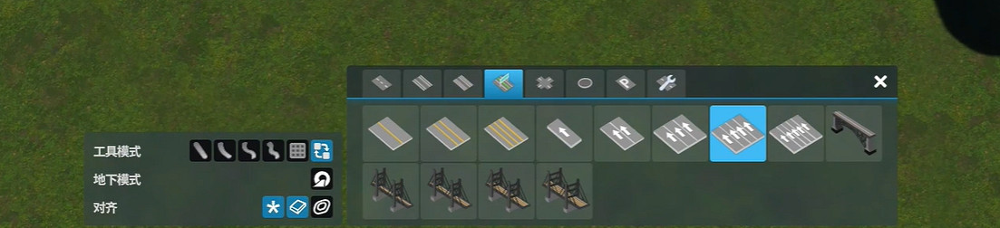 《大都會：天際2》完美匝道建造教學