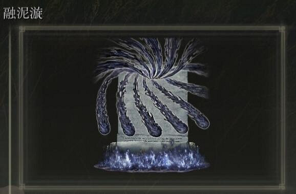 《艾爾登法環》黃金幽影新魔法效果大全 《艾爾登法環》黃金幽影新魔法效果大全